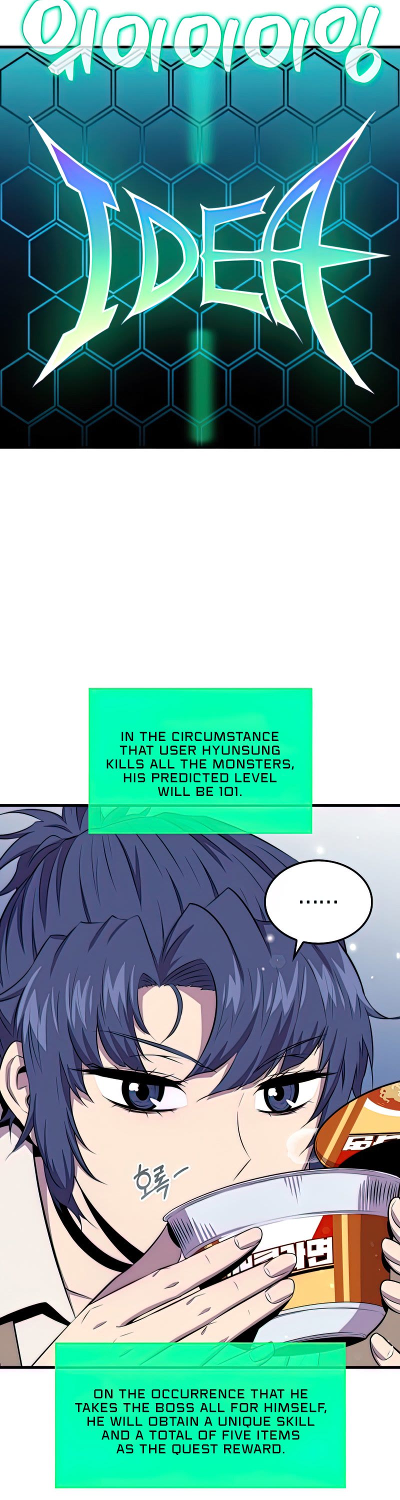 Sleeping Ranker Chapter 41 page 14 - Chapter 41