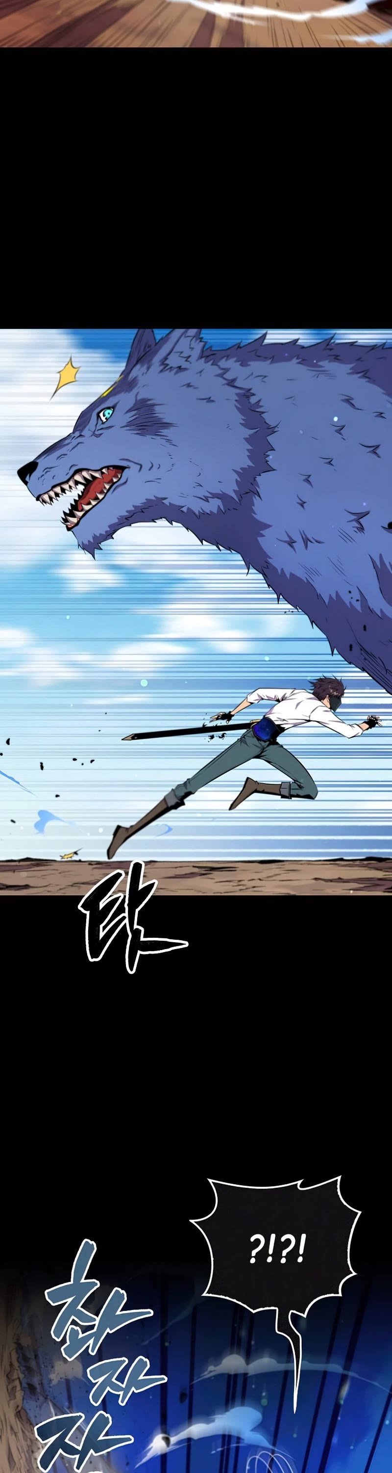 Sleeping Ranker Chapter 42 page 14 - Chapter 42