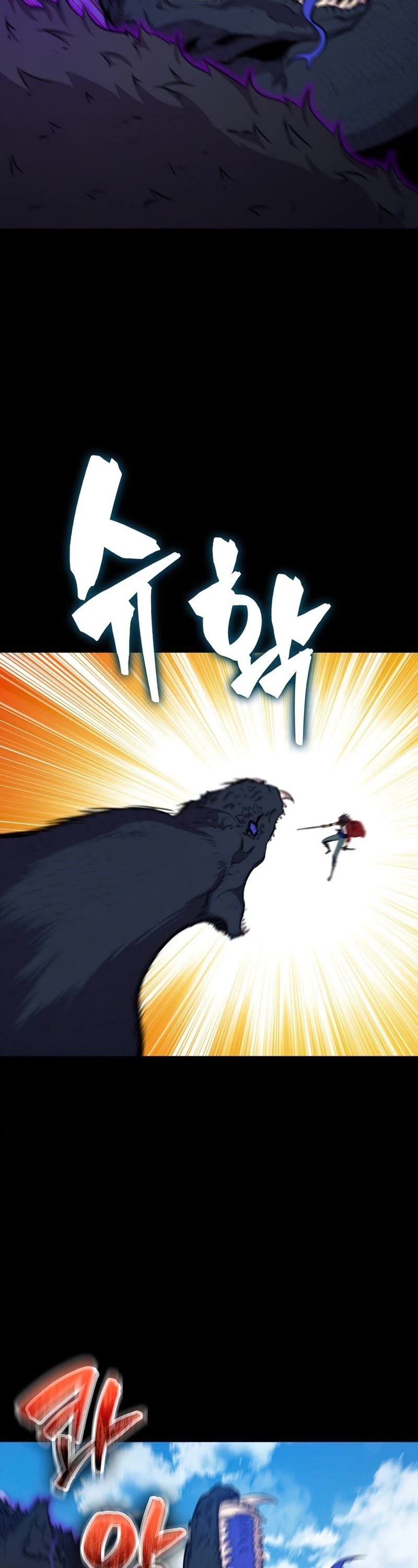 Sleeping Ranker Chapter 42 page 43 - Chapter 42
