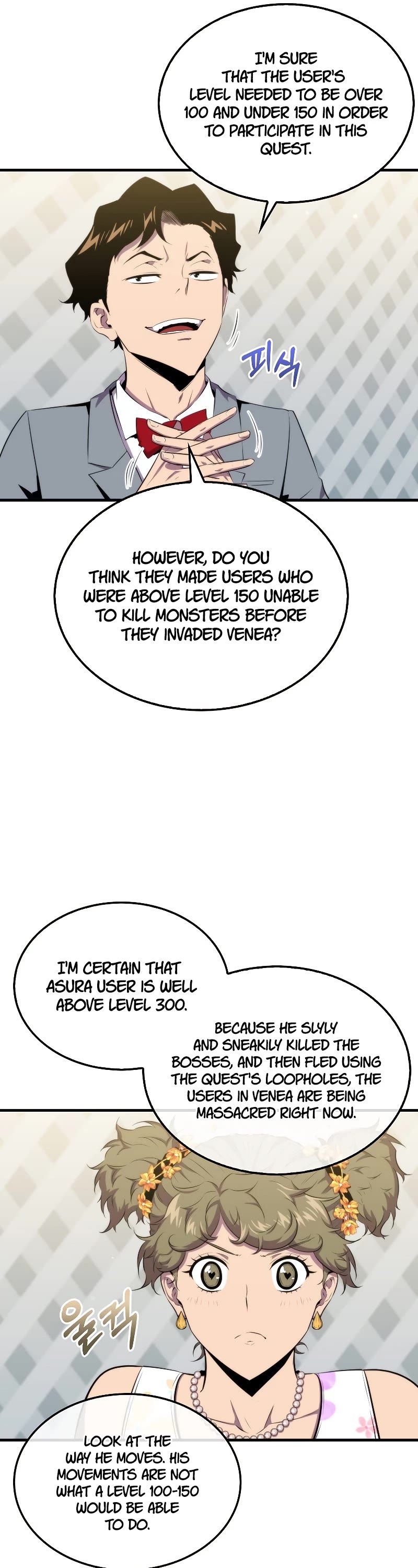 Sleeping Ranker Chapter 47 page 18 - Chapter 47