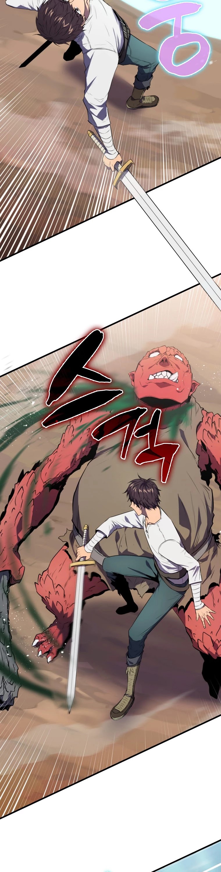 Sleeping Ranker Chapter 6 page 17 - Chapter 6
