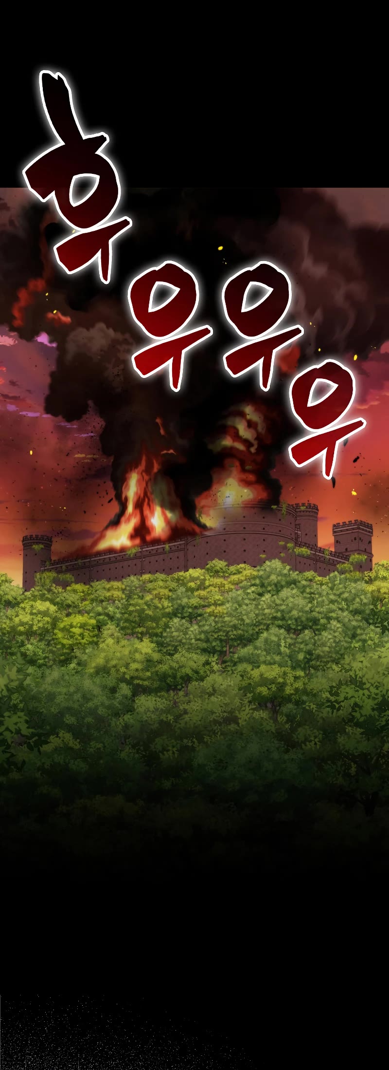 Sleeping Ranker Chapter 64 page 54 - Chapter 64