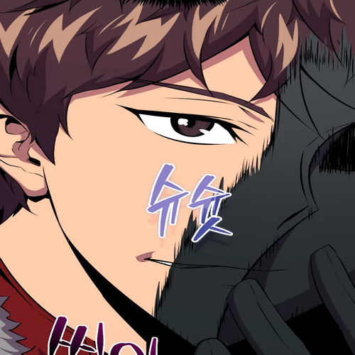 Sleeping Ranker Chapter 64 cover