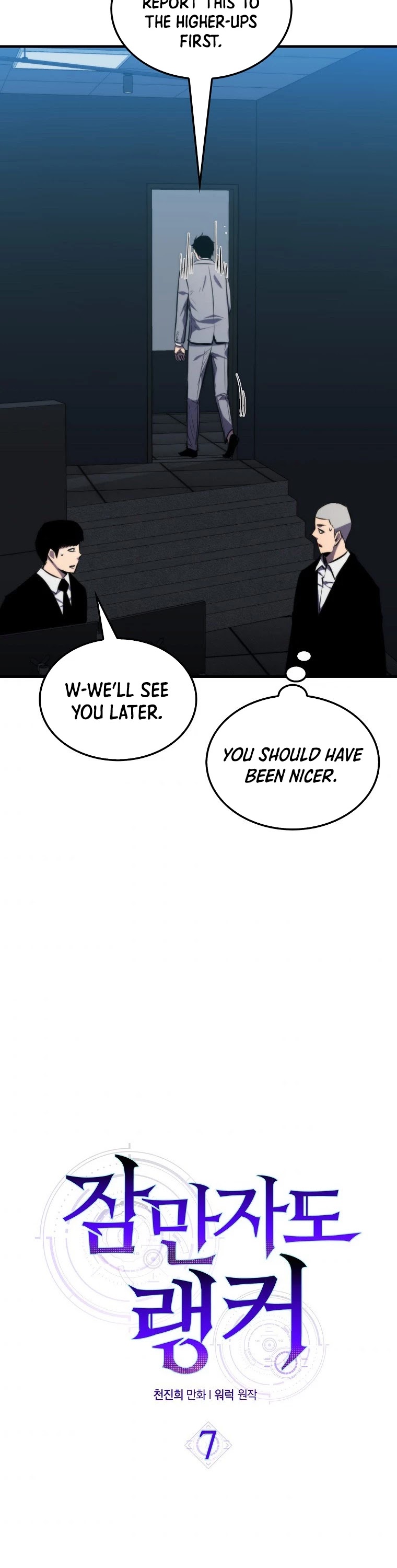 Sleeping Ranker Chapter 7 page 27 - Chapter 7