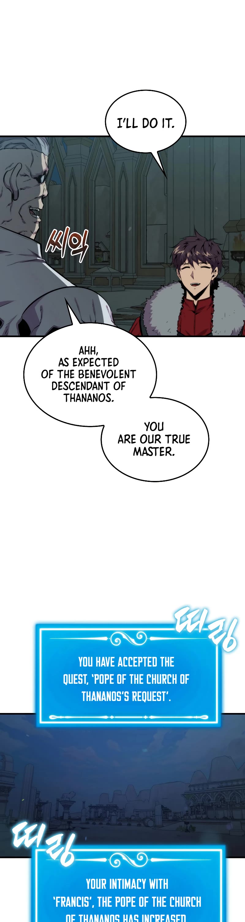 Sleeping Ranker Chapter 71 page 10 - Chapter 71