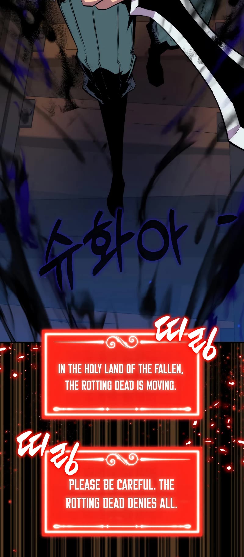 Sleeping Ranker Chapter 71 page 42 - Chapter 71