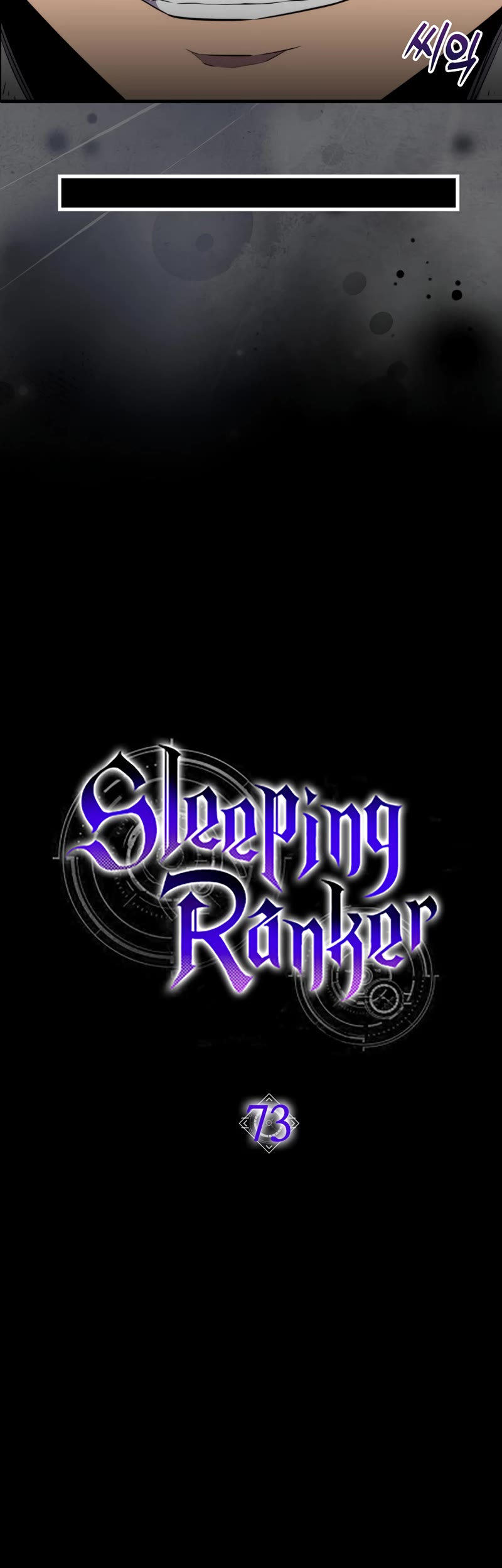 Sleeping Ranker Chapter 73 page 10 - Chapter 73