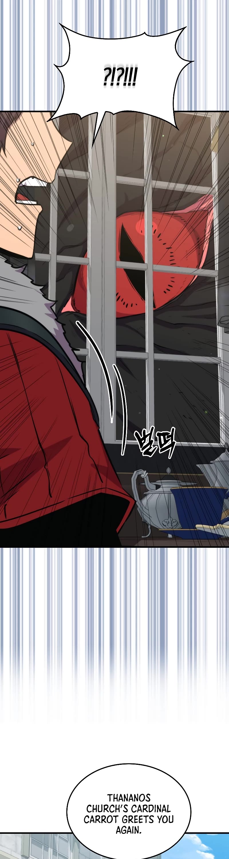 Sleeping Ranker Chapter 75 page 14 - Chapter 75