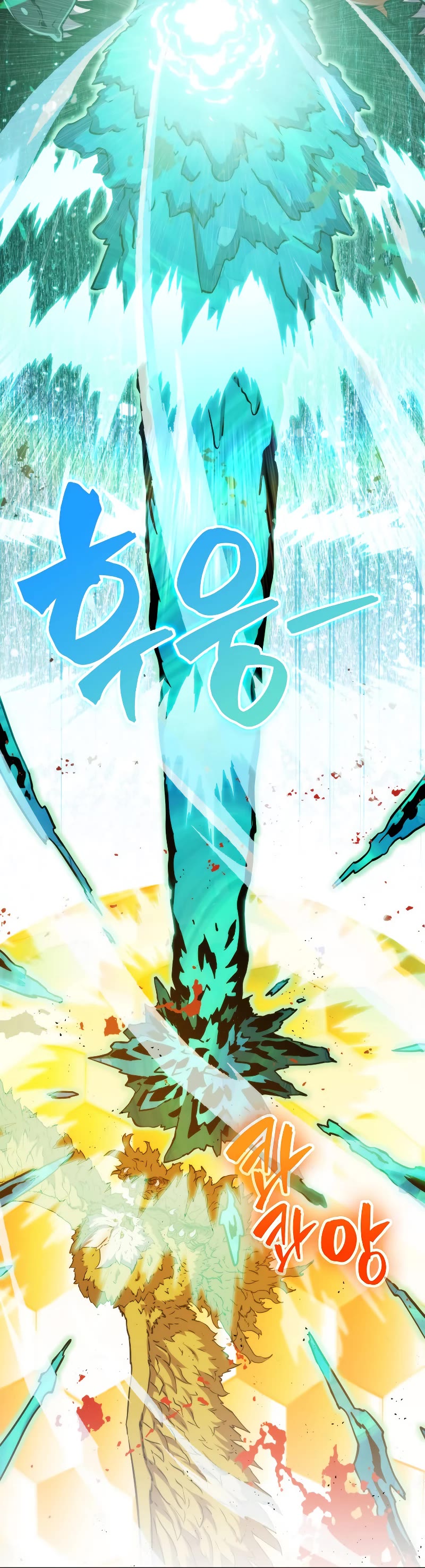 Sleeping Ranker Chapter 80 page 17 - Chapter 80