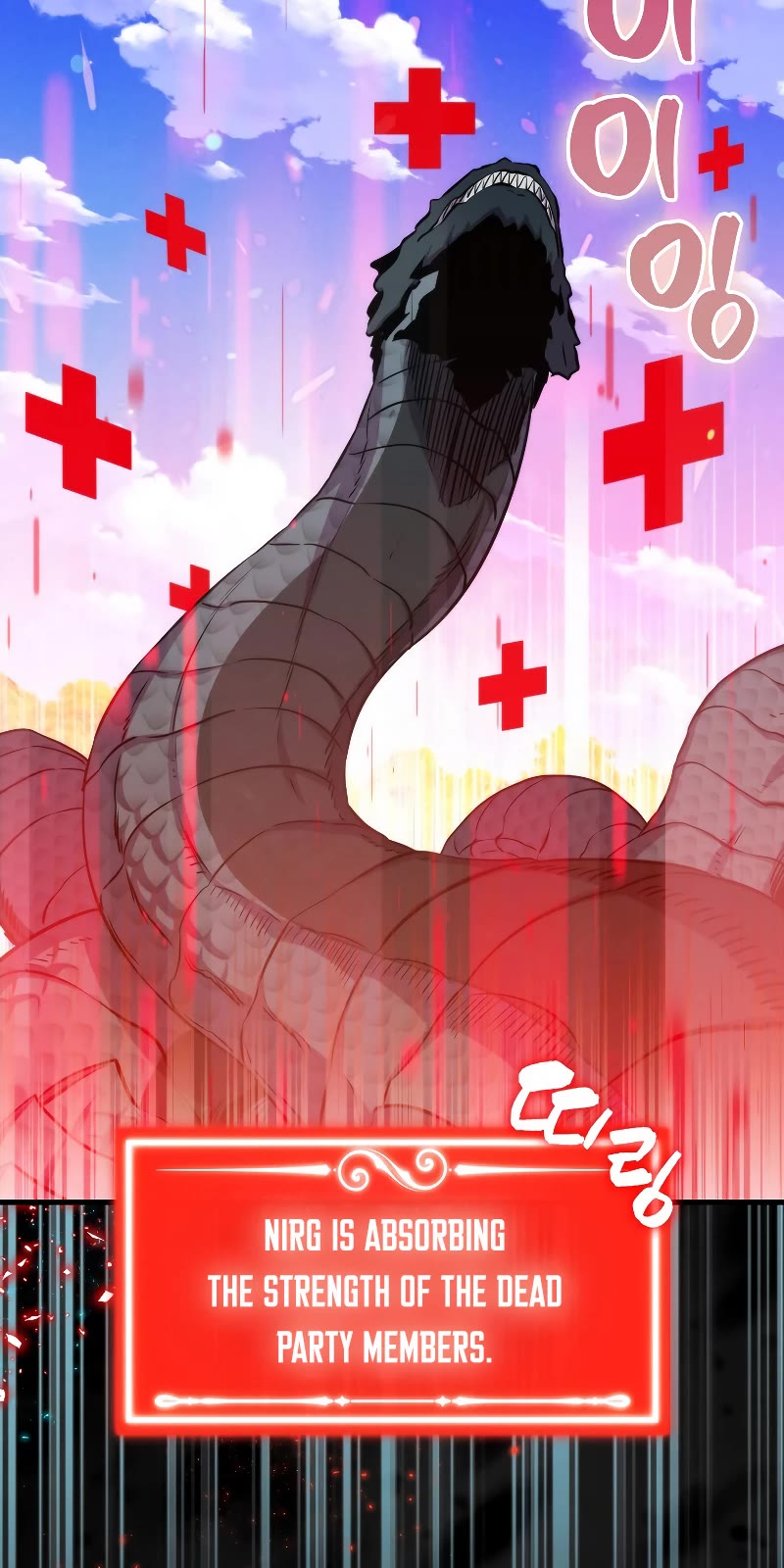 Sleeping Ranker Chapter 80 page 33 - Chapter 80