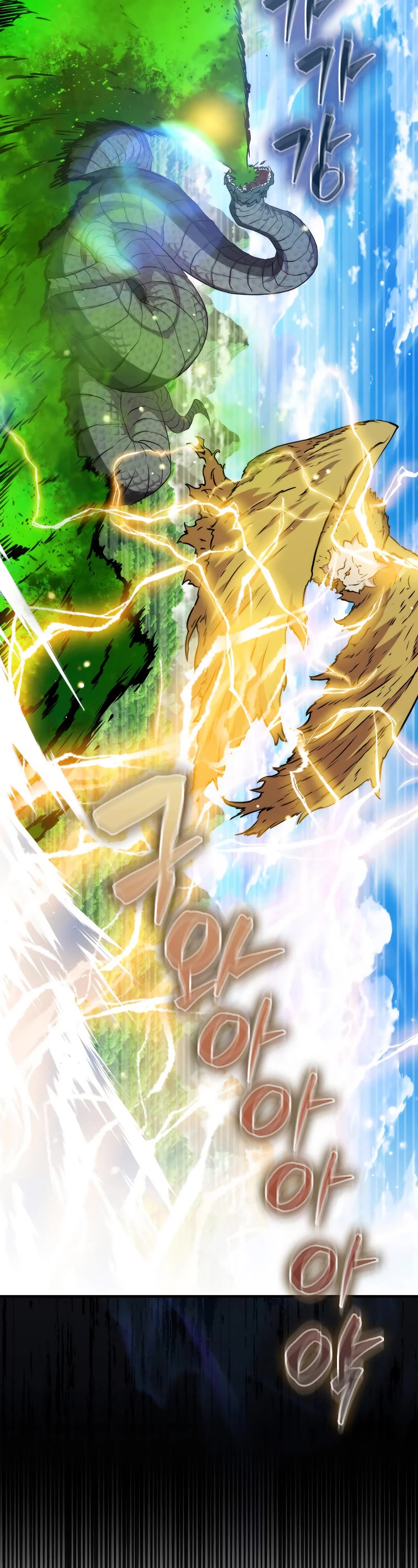 Sleeping Ranker Chapter 80 page 42 - Chapter 80