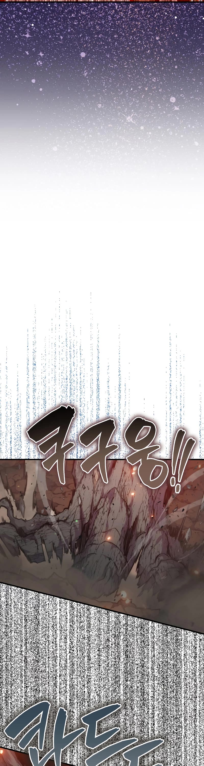 Sleeping Ranker Chapter 81 page 32 - Chapter 81