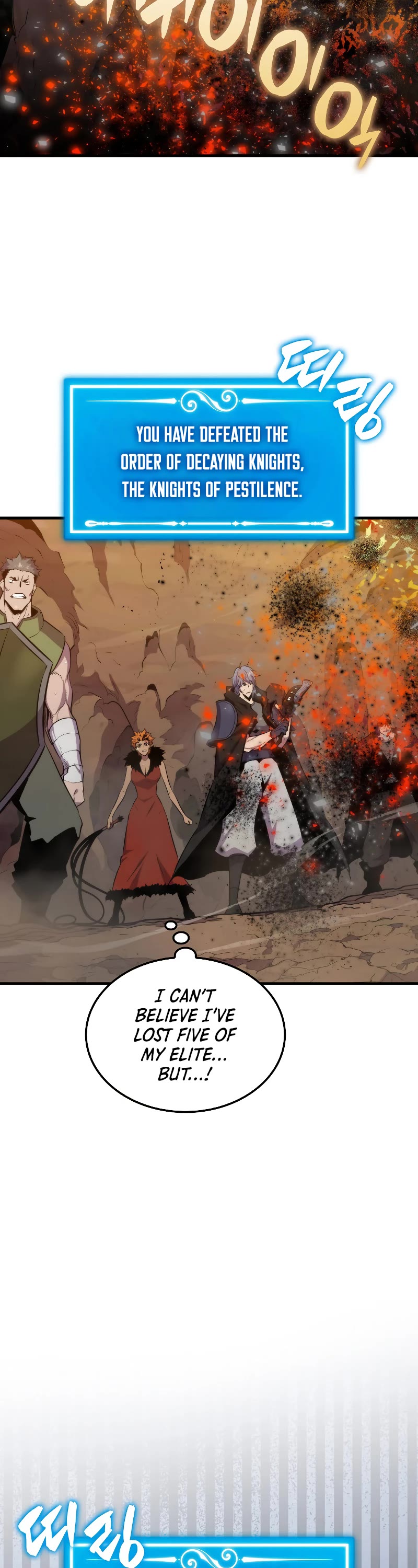 Sleeping Ranker Chapter 82 page 15 - Chapter 82