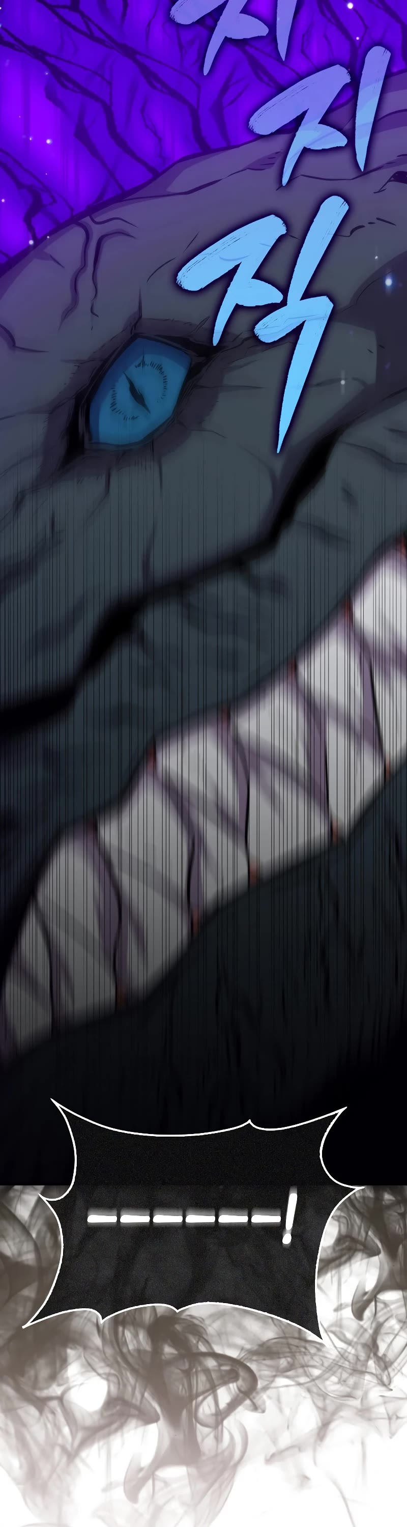 Sleeping Ranker Chapter 82 page 39 - Chapter 82
