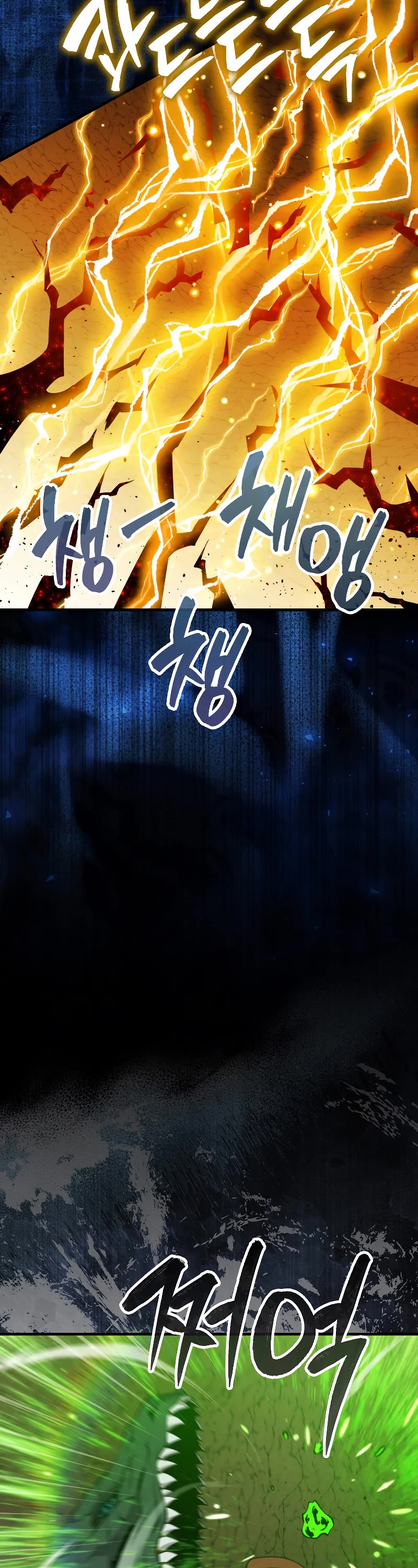 Sleeping Ranker Chapter 83 page 10 - Chapter 83