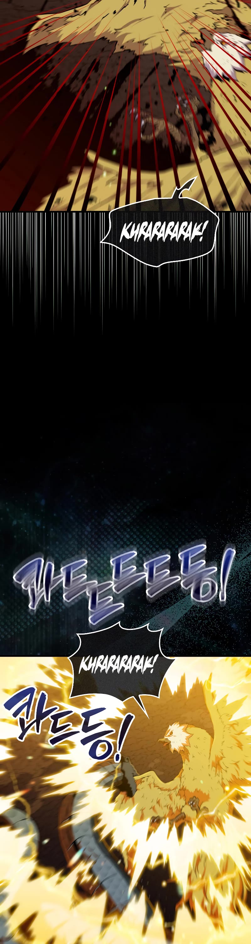 Sleeping Ranker Chapter 83 page 15 - Chapter 83