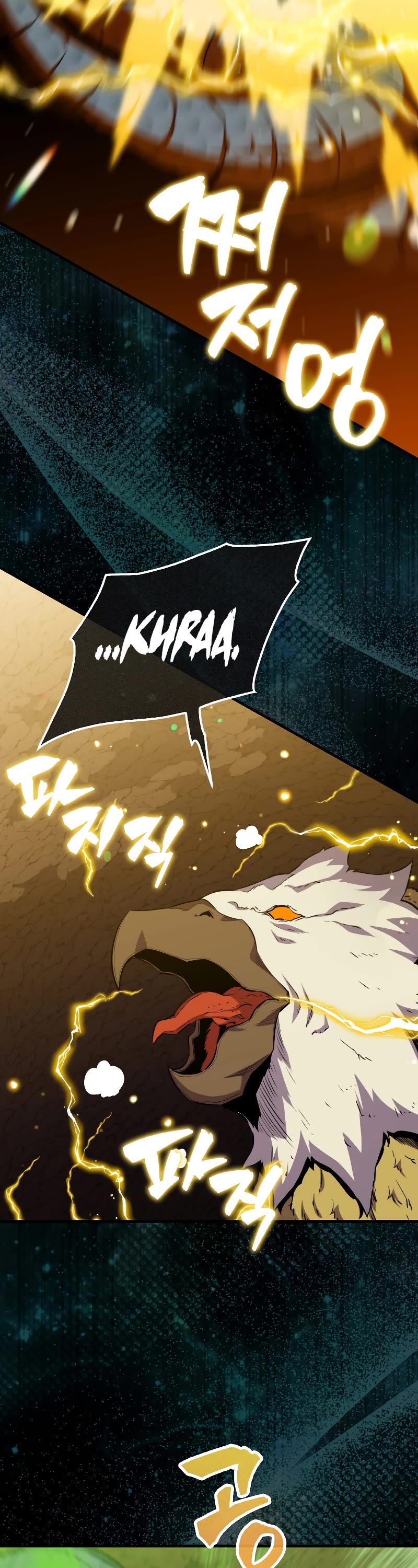 Sleeping Ranker Chapter 83 page 16 - Chapter 83