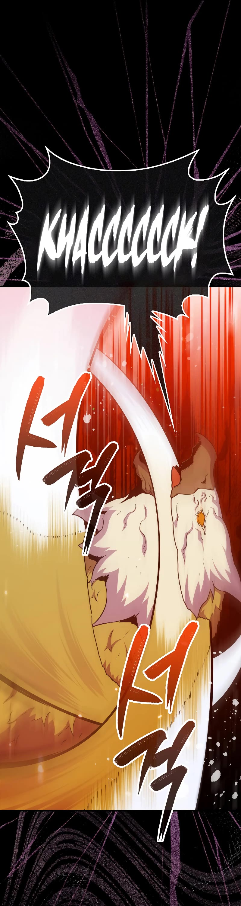 Sleeping Ranker Chapter 83 page 19 - Chapter 83