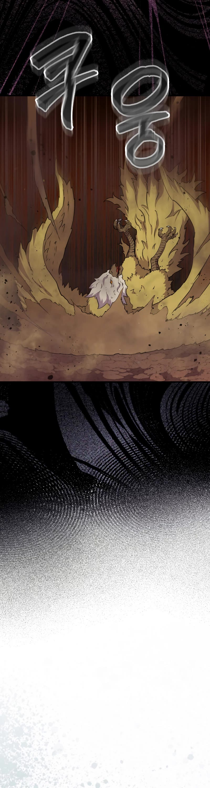 Sleeping Ranker Chapter 83 page 20 - Chapter 83