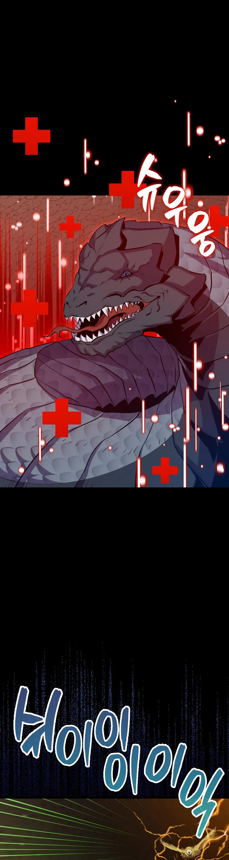 Sleeping Ranker Chapter 83 page 8 - Chapter 83