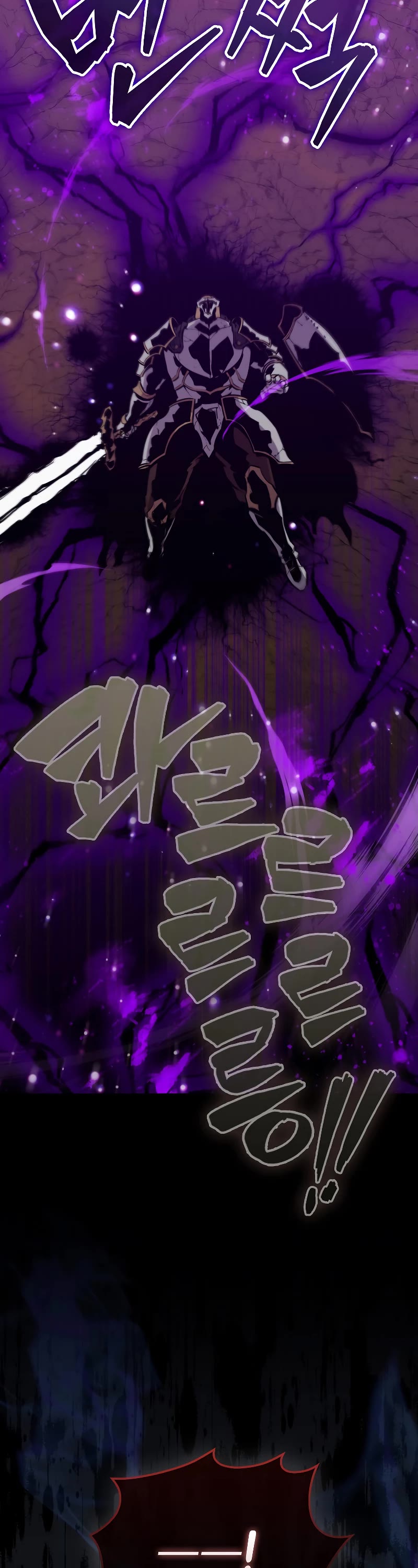 Sleeping Ranker Chapter 84 page 21 - Chapter 84