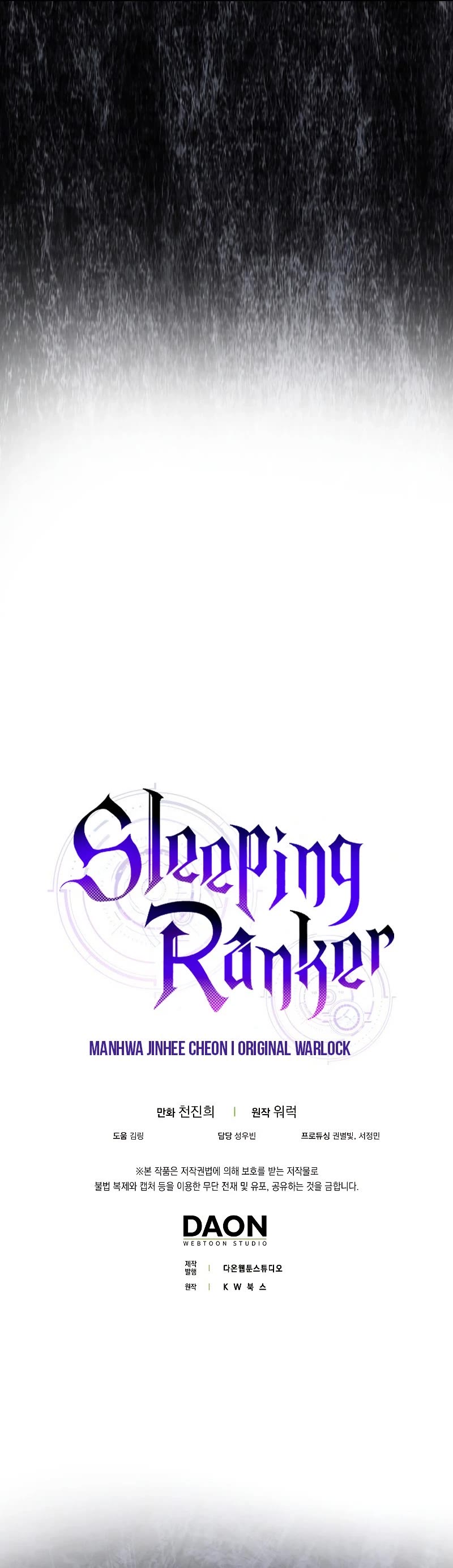 Sleeping Ranker Chapter 84 page 54 - Chapter 84