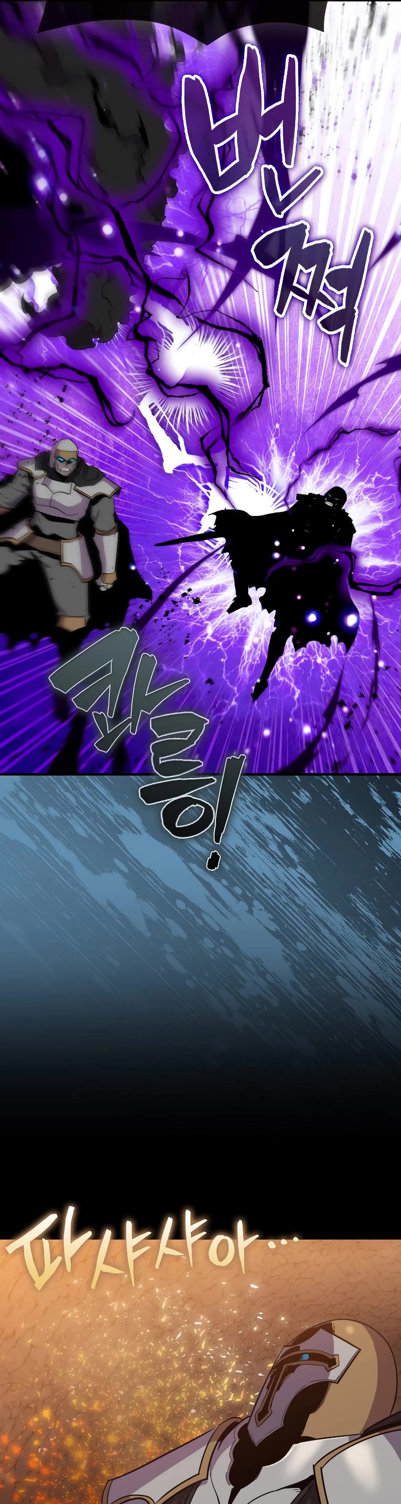 Sleeping Ranker Chapter 84 page 7 - Chapter 84