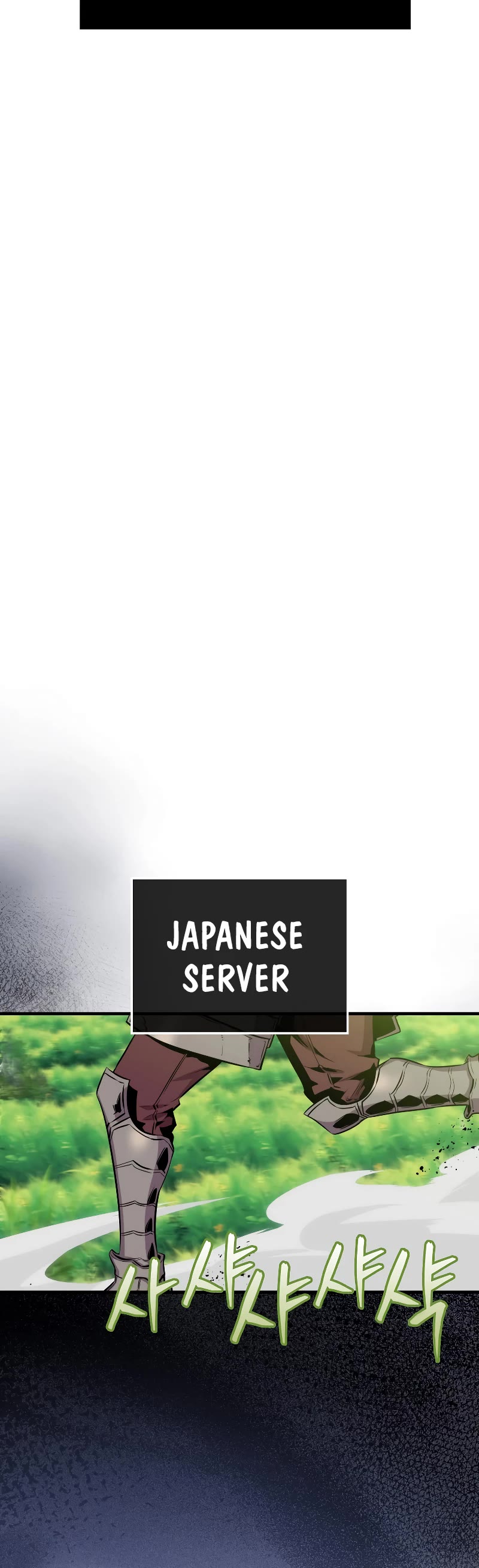Sleeping Ranker Chapter 85 page 33 - Chapter 85