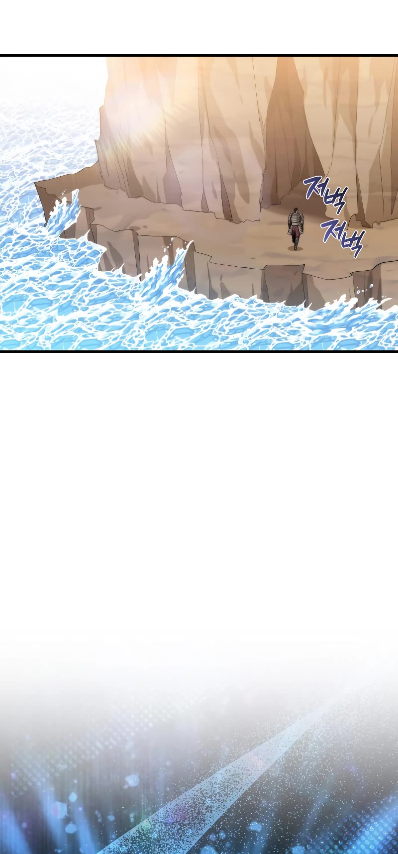 Sleeping Ranker Chapter 85 page 39 - Chapter 85