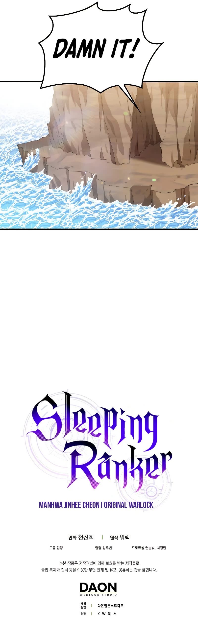 Sleeping Ranker Chapter 85 page 46 - Chapter 85