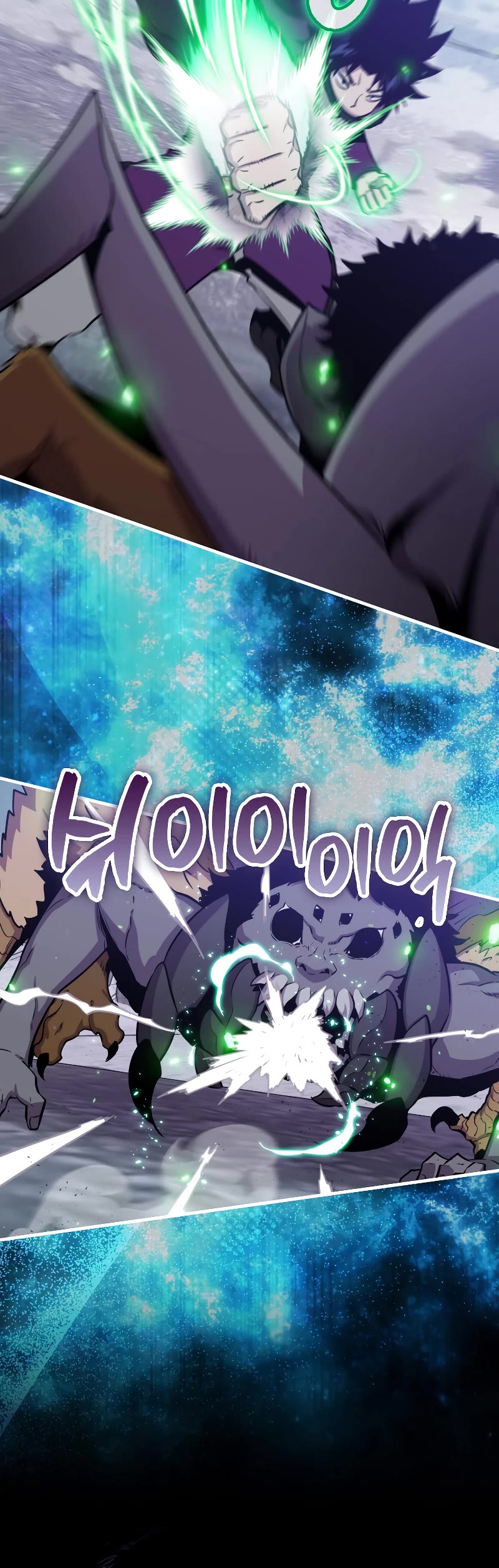 Sleeping Ranker Chapter 87 page 16 - Chapter 87