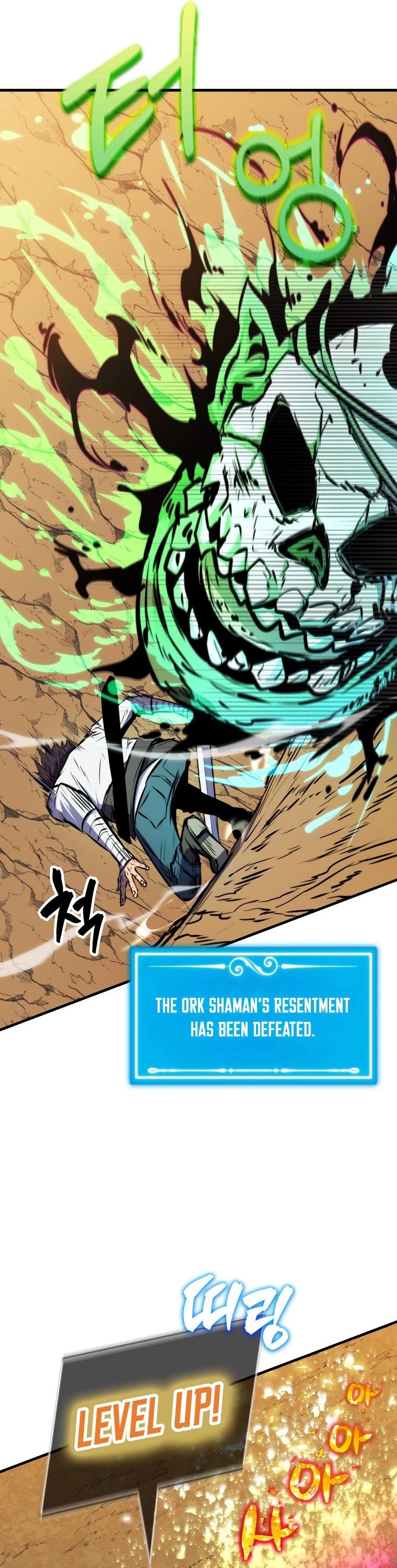 Sleeping Ranker Chapter 9 page 15 - Chapter 9