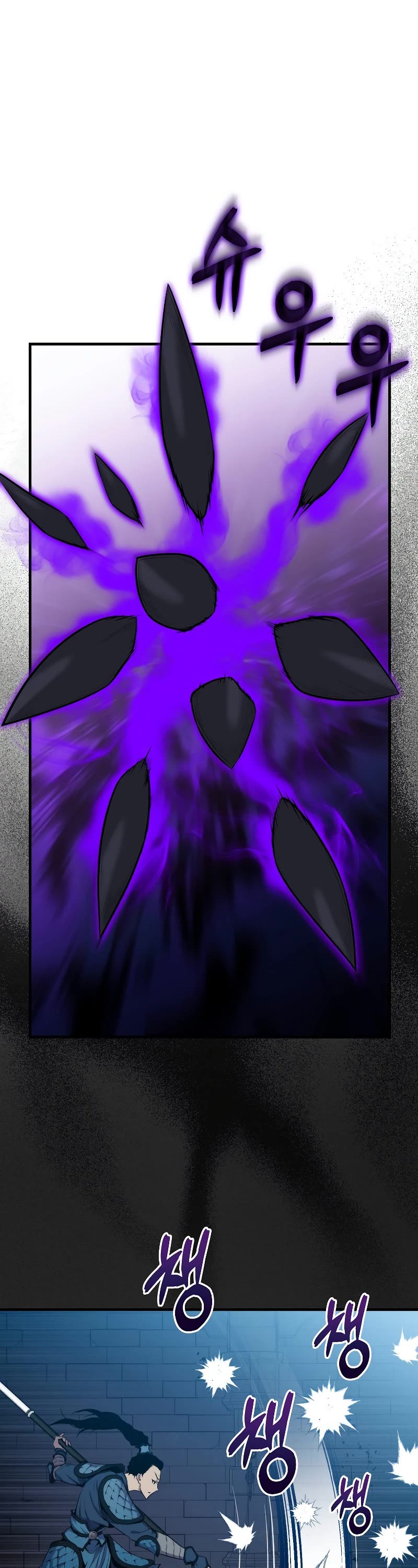 Sleeping Ranker Chapter 92 page 2 - Chapter 92