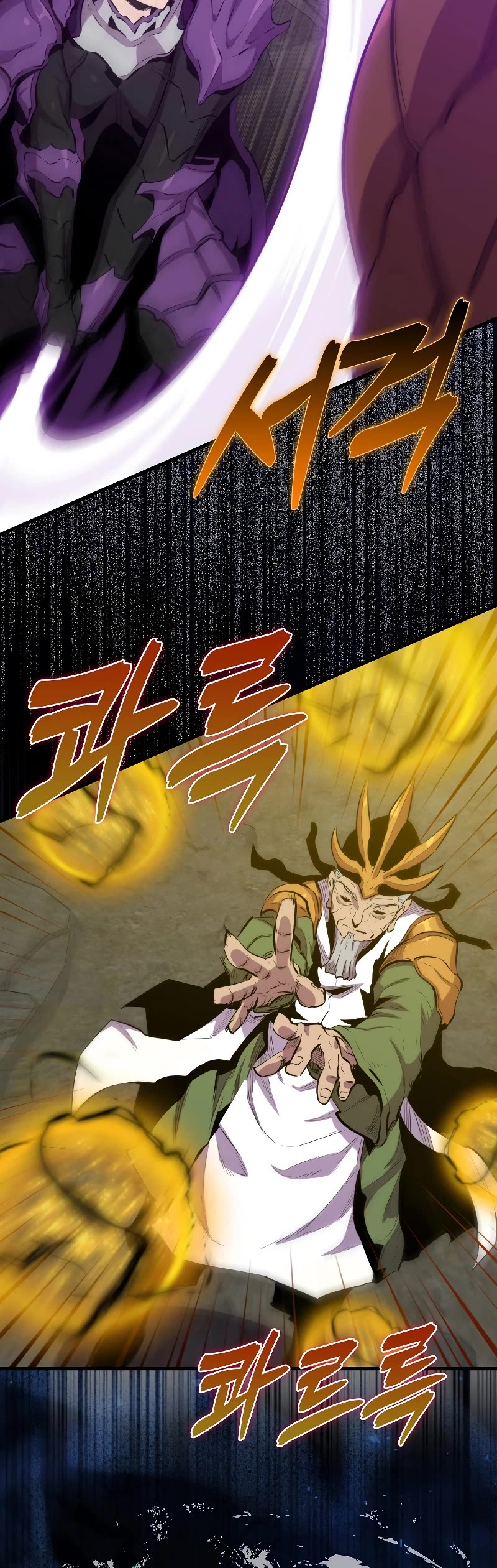 Sleeping Ranker Chapter 96 page 10 - Chapter 96