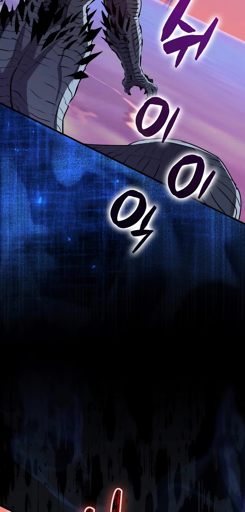 Sleeping Ranker Chapter 98 page 39 - Chapter 98