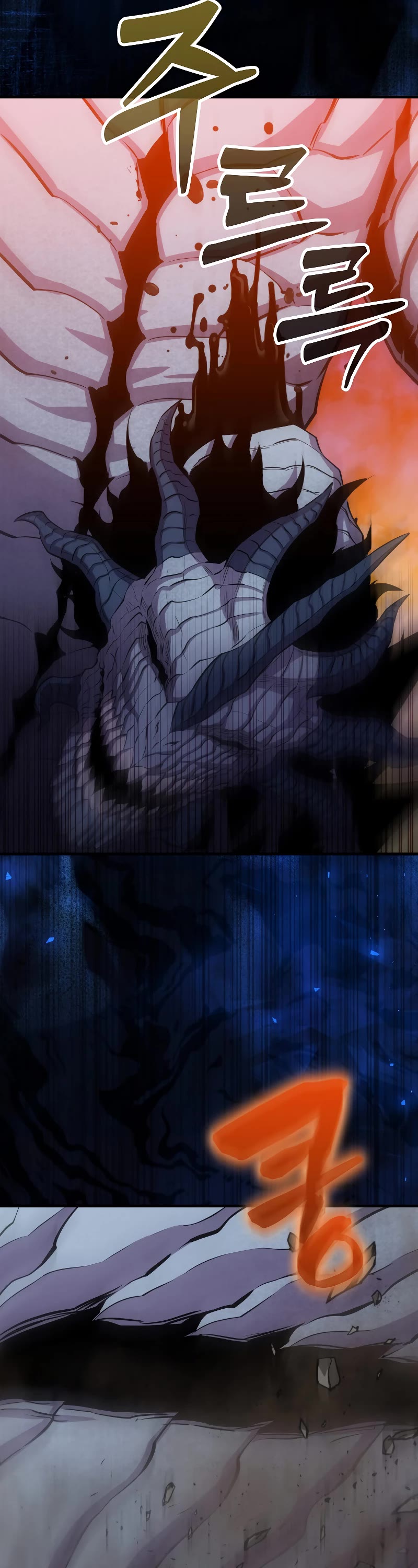 Sleeping Ranker Chapter 99 page 12 - Chapter 99