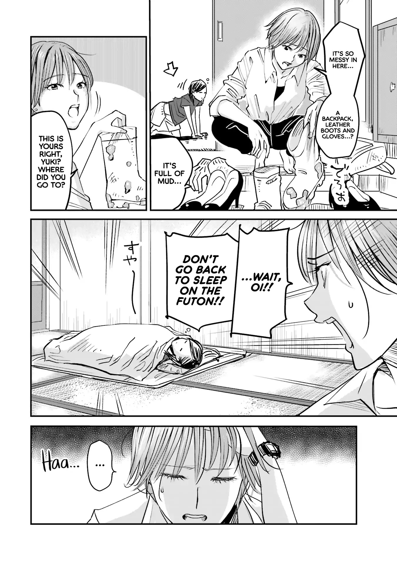 Sleepy Barmaid Chapter 1 page 12 - Chapter 1: Squall