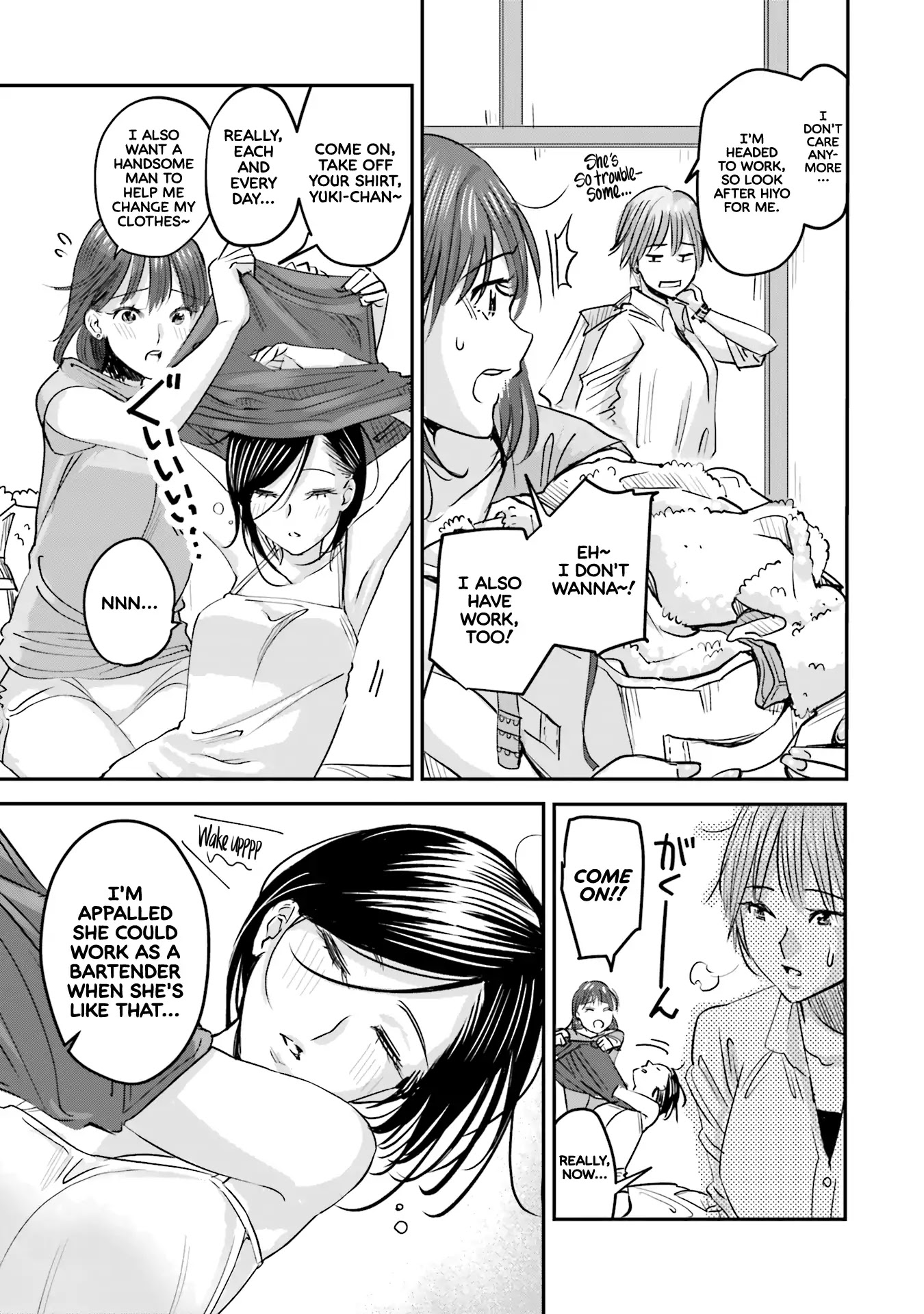 Sleepy Barmaid Chapter 1 page 13 - Chapter 1: Squall