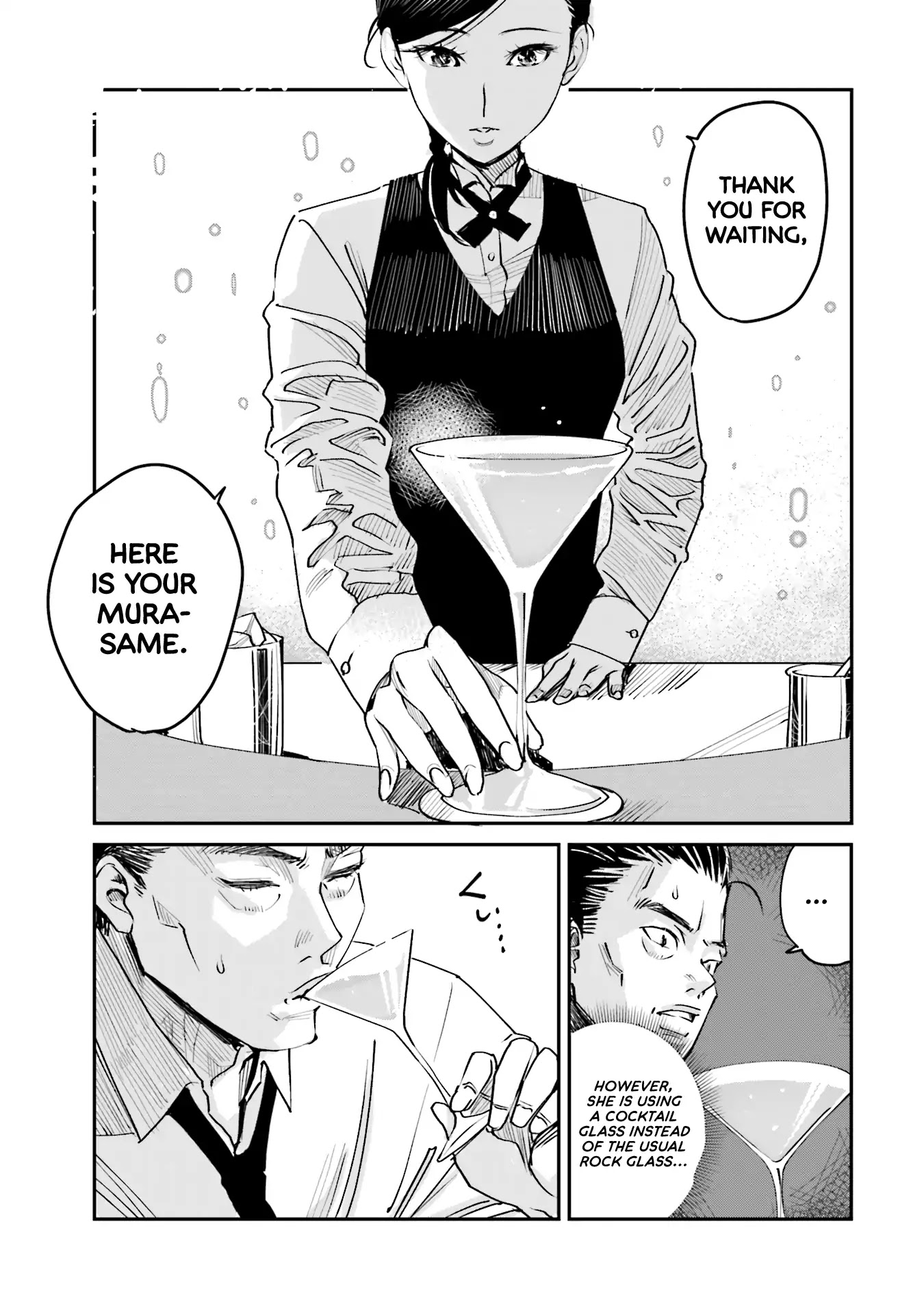 Sleepy Barmaid Chapter 1 page 17 - Chapter 1: Squall