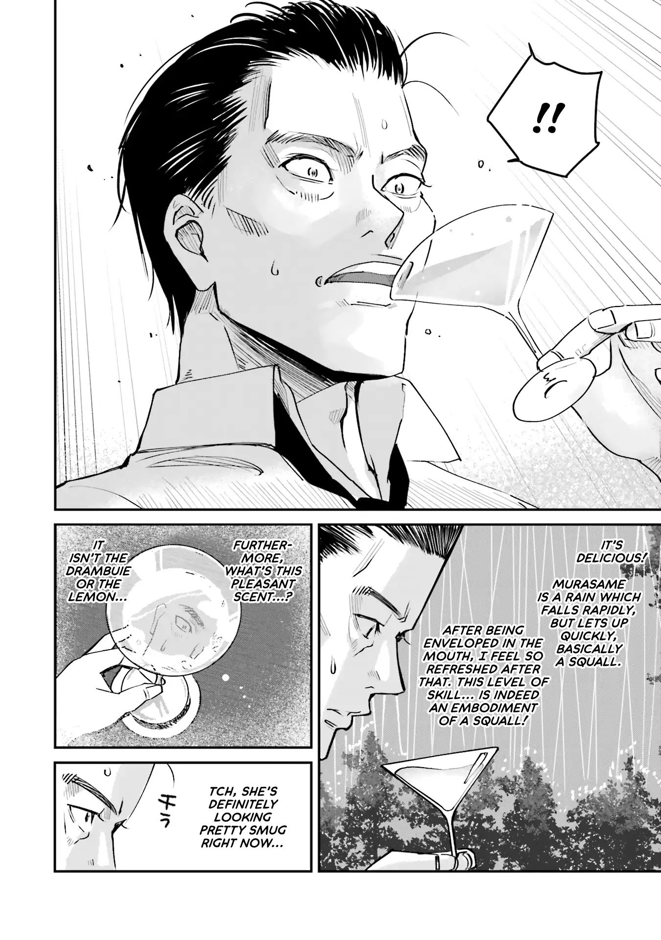 Sleepy Barmaid Chapter 1 page 18 - Chapter 1: Squall