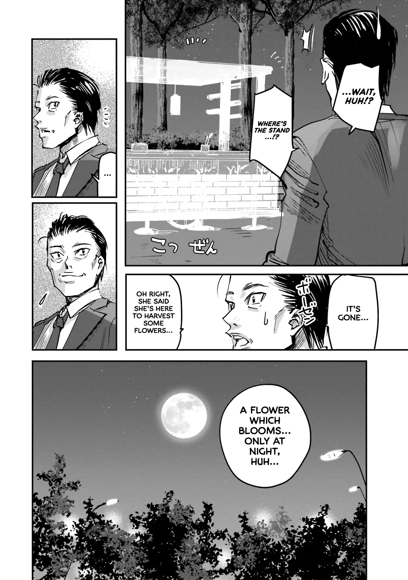 Sleepy Barmaid Chapter 1 page 30 - Chapter 1: Squall