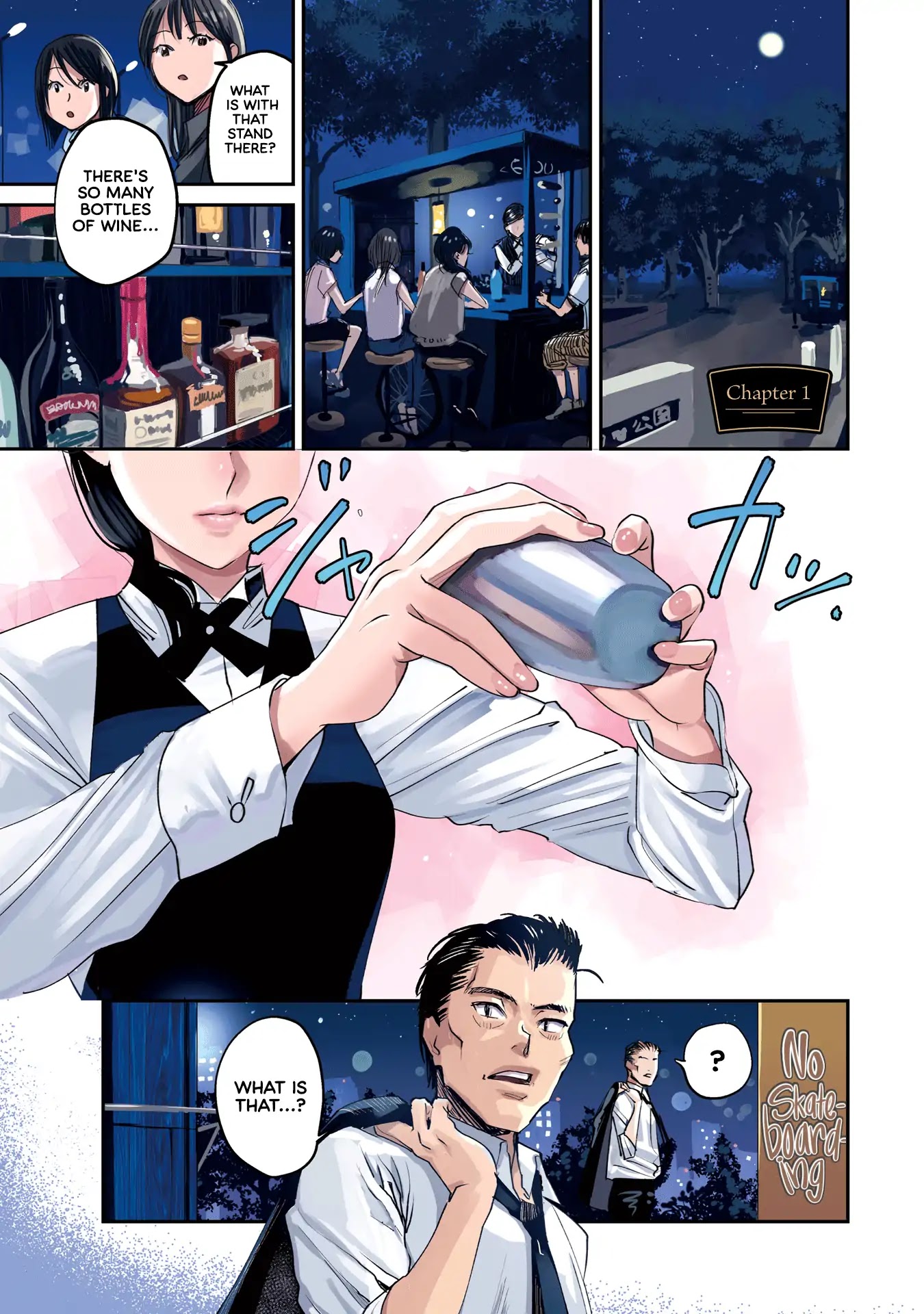 Sleepy Barmaid Chapter 1 page 6 - Chapter 1: Squall