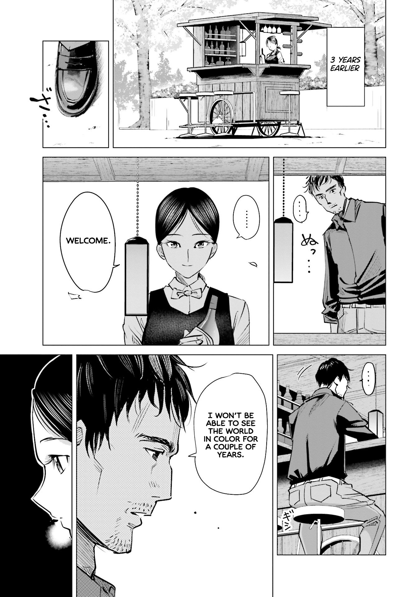 Sleepy Barmaid Chapter 10 page 4 - Chapter 10: Flowers and Bombs