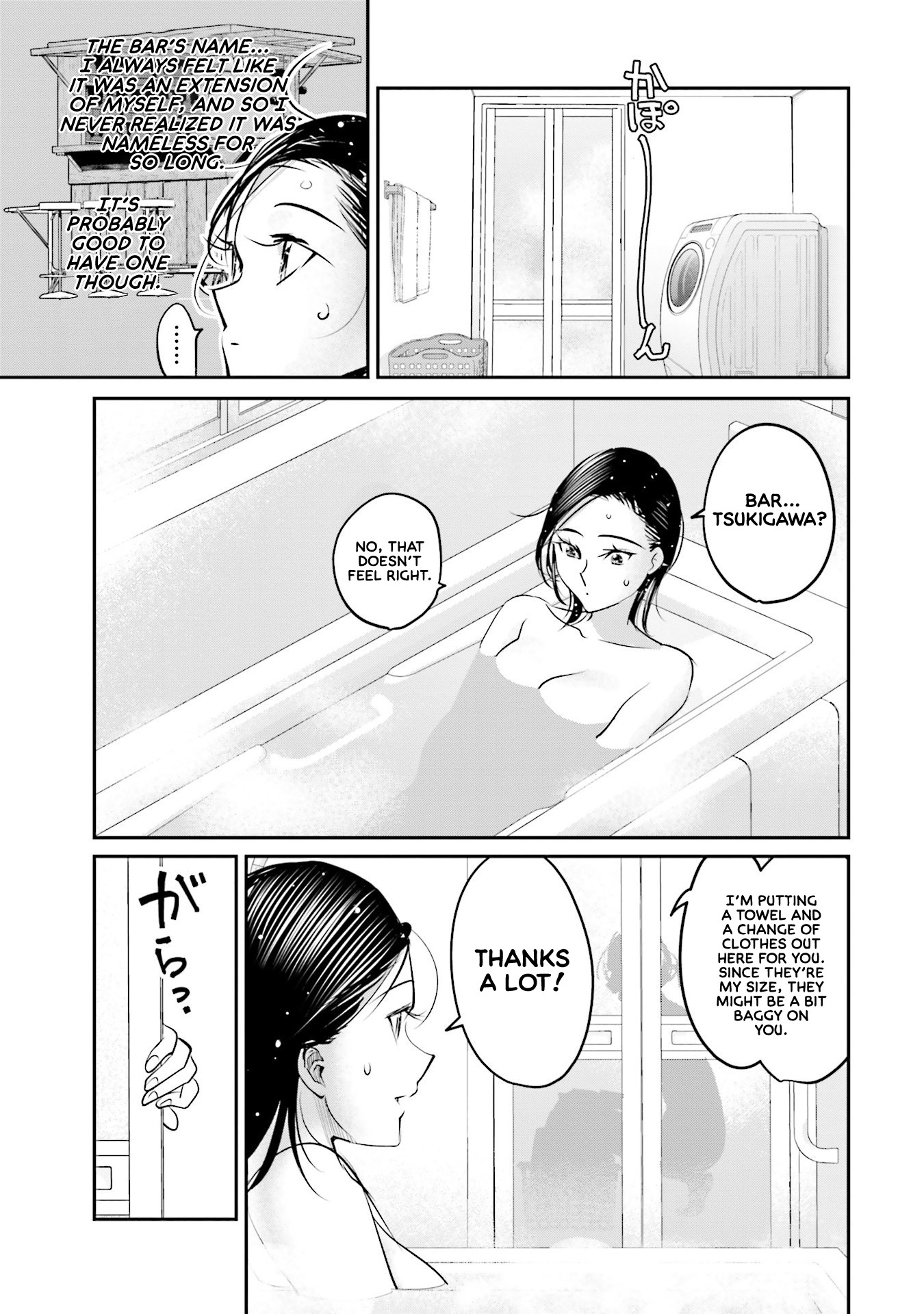 Sleepy Barmaid Chapter 11 page 4 - Chapter 11: Revival