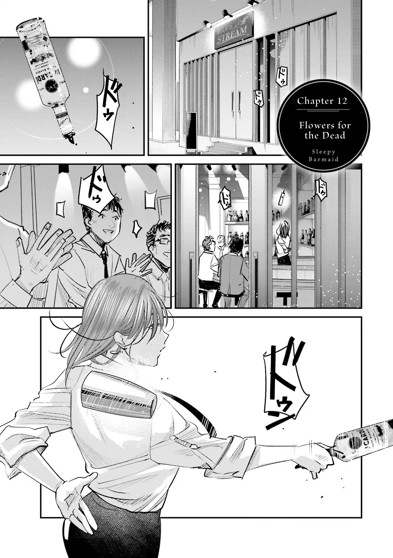 Sleepy Barmaid Chapter 12 page 2 - Chapter 12: Flowers for the Dead