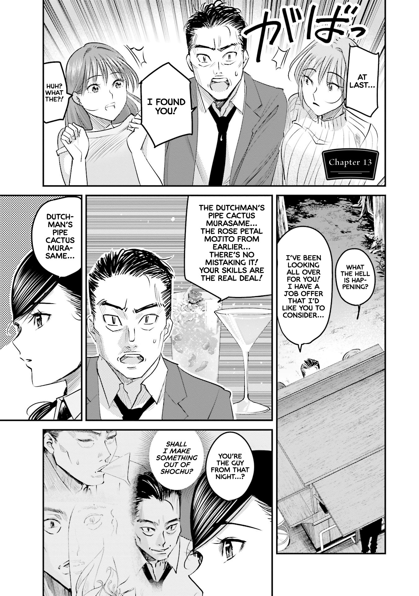 Sleepy Barmaid Chapter 13 page 2 - Chapter 13: The Serpent