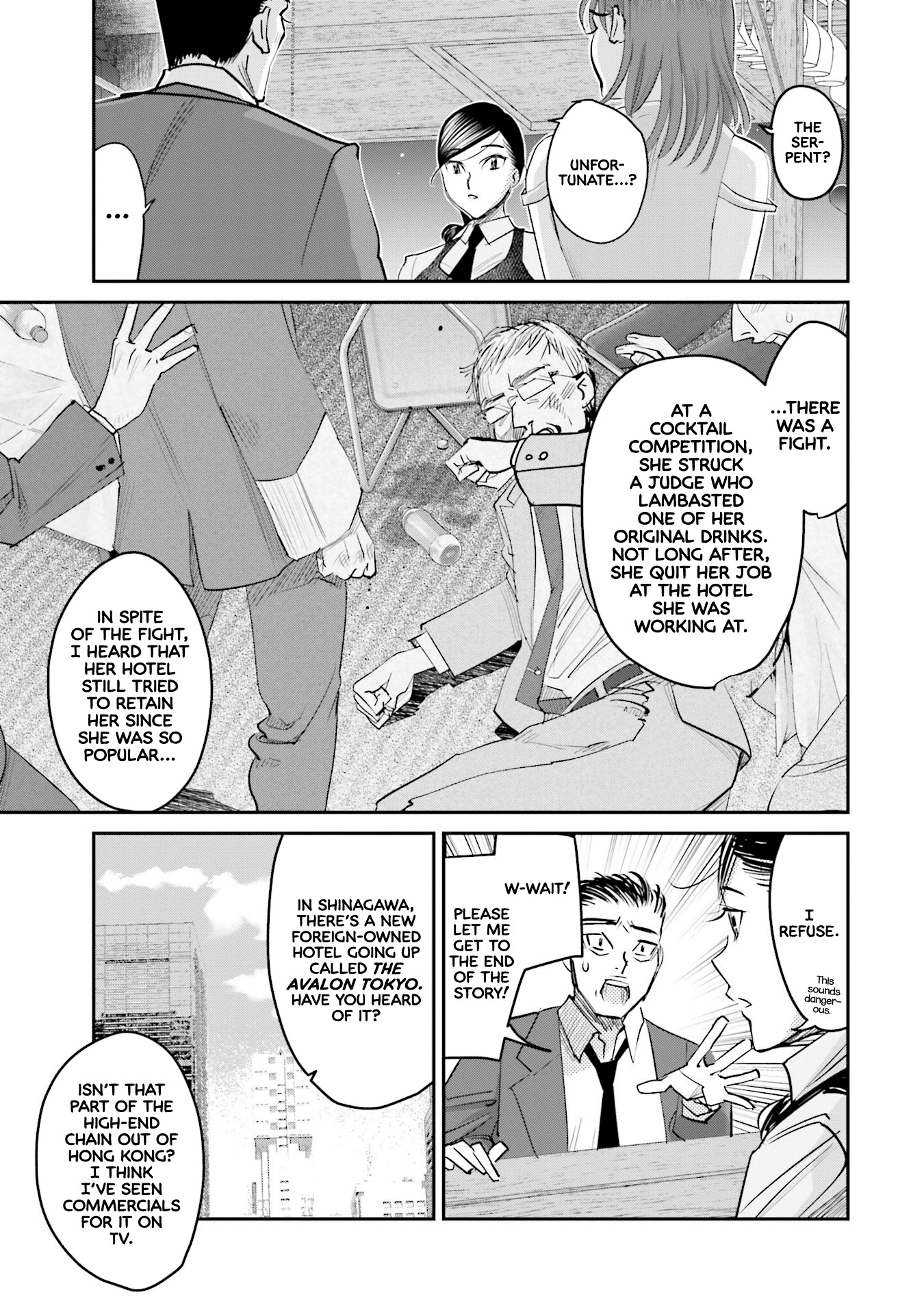 Sleepy Barmaid Chapter 13 page 4 - Chapter 13: The Serpent