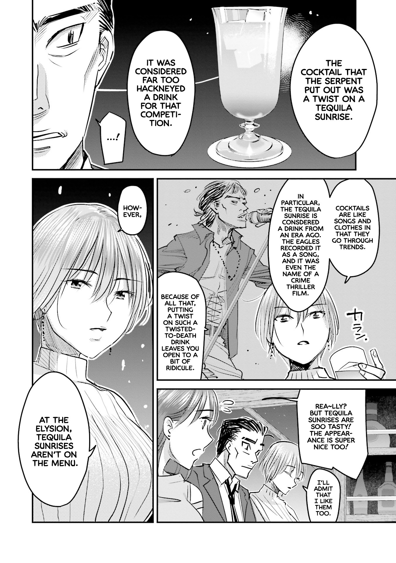 Sleepy Barmaid Chapter 13 page 9 - Chapter 13: The Serpent