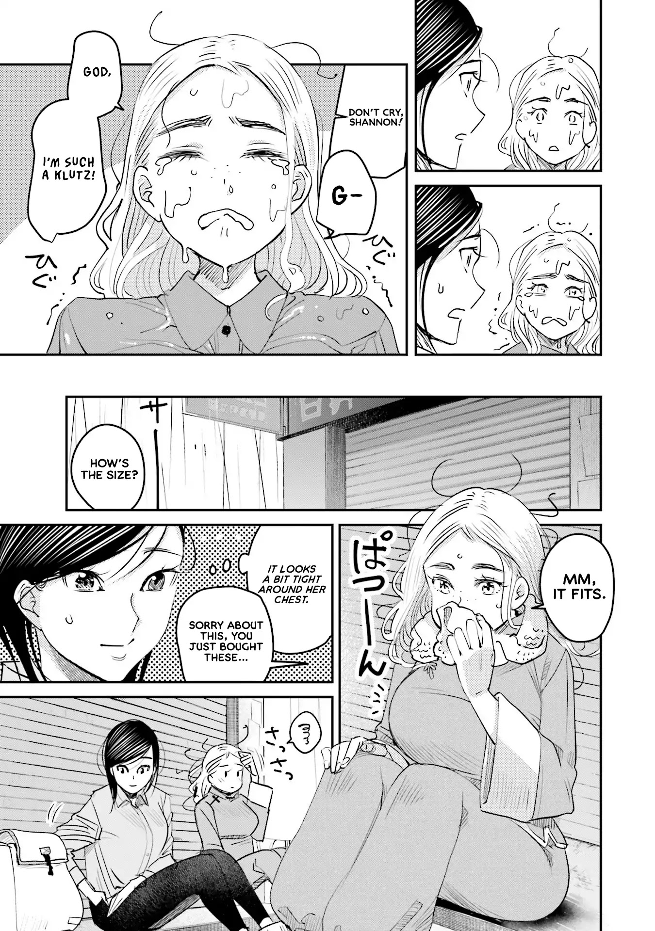 Sleepy Barmaid Chapter 14 page 10 - Chapter 14