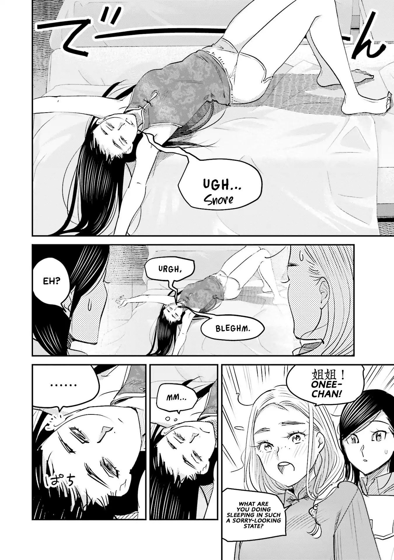 Sleepy Barmaid Chapter 14 page 14 - Chapter 14